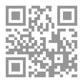 Qr Code Increase Me Note: An Introduction To Politics