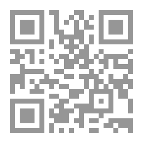 Qr Code فتح الكريم اللطيف شرح أرجوزة التصريف