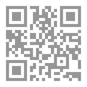Qr Code عالم المعرفة#361: الخجل