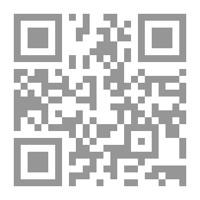 Qr Code اصول المودة والقربة في شرح بستان المحبة
