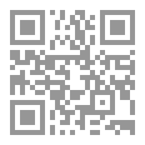Qr Code صحيح مسلم - الجزء الرابع