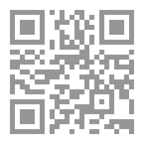 Qr Code العلوم المبسطة - دليل المعلمين 5