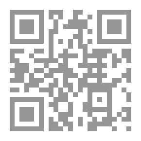 Qr Code الأمن الجزائري والفضاء الإقليمي : التعامل والتداعيات
