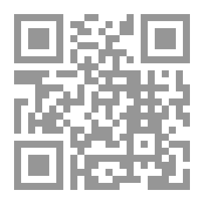 Qr Code تذكرة المبتدي وتبصرة المنتهي