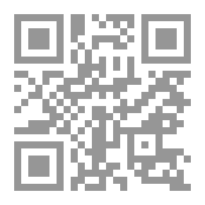 Qr Code الذخيرة في محاسن أهل الجزيرة