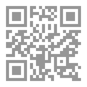 Qr Code Al-Silsilah Fi Knowing The Two Sayings And The Two Aspects Of Imam Abu Muhammad Abdullah Bin Yusuf Al-Juwayni