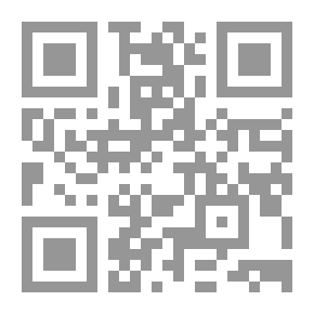 Qr Code الصراع بين البرجوازية 3