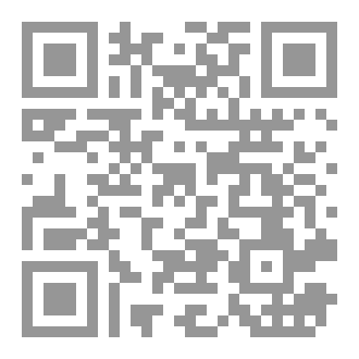 Qr Code التمويل بالاستصناع فى البنوك الاسلامية pdf