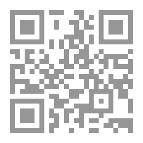 Qr Code الله في العقيدة الإسلامية رسالة جديدة في التوحيد لـ أحمد بهجت