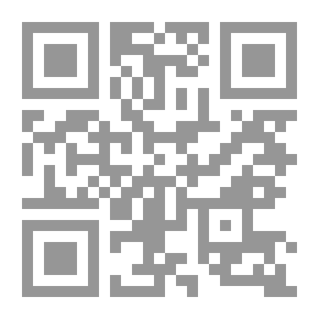 Qr Code أحقاد في التوراة
