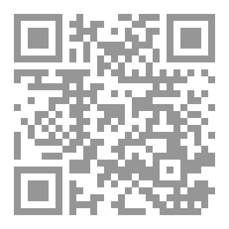 Qr Code ذنوب لعن أصحابها