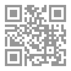 Qr Code مجموعة الاحكام الجزائية/ المبادئ القانونية لمحكمة التمييز في القضايا الجزائية من سنة1996حتى سنة2001