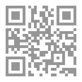 Qr Code اختلاف الدارين `دار الإسلام ودار الحرب` وأثره في أحكام المناكحات والمعاملات