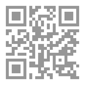 Qr Code الرواتب والأجور في إطار قانون ضريبة الدخل وقانون الضمان الاجتماعي