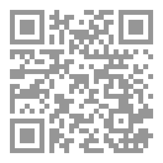 Qr Code لما تلاقينا