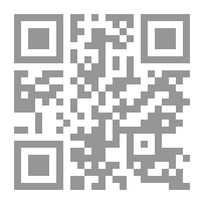 Qr Code نوازل الوقف - دراسة فقهية