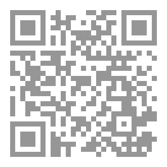 Qr Code وَلَا تَتَمَنَّوْا مَا فَضَّلَ اللَّهُ بِهِ