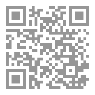 Qr Code بيوت تشتعل من الداخل