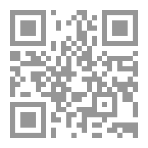 Qr Code الحماية المدنية للأموال في الشربعة الإسلامية دراسة مقارنة