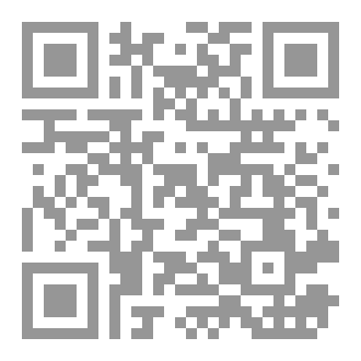Qr Code حَتْمًا... وَلَا بُدَّ