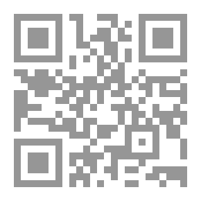 Qr Code البلاغة القيمة لآيات القرآن الكريم (( جزء عم ))