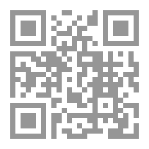 Qr Code الإشارات الى ما وقع في الروضة من الأسماء والمعاني واللغات: لقاء العشر الأواخر بالمسجد الحرام (158)