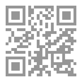 Qr Code الأمان النووي والحماية الفيزيائية للمواد والمنشآت النووية