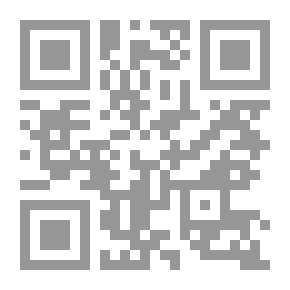 Qr Code دروب الصيف ؛ رابع إبتدائي