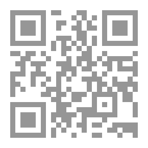 Qr Code يوميات طفولية #1: منزلي