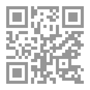 Qr Code غريب القرآن: تاريخاً، تصنيفاً، معايير