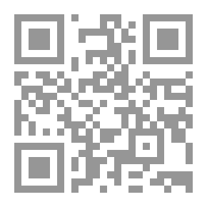 Qr Code البيعة في النظام السياسي الإسلامي وتطبيقاها في الحياة السياسية المعاصرة