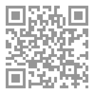 Qr Code أسماء وخواص سور جزء عم