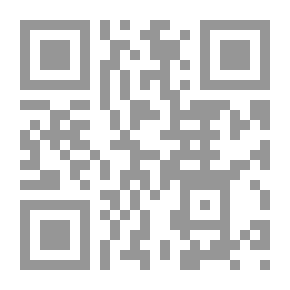 Qr Code المخالفات الشرعية والسياسية في كتاب إدارة التوحش لأبو بكر ناجي