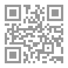 Qr Code خبيئة الكون (شرح الصلاة الأنموذجية في المعارف الإلهية والأحمدية) وفي ضمنه (عنوان البيان والعيان)