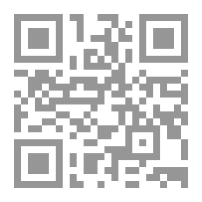 Qr Code Encyclopedia Of Maritime Legislation.. Rooting - Jurisprudence And Judgment Of `Egyptian Maritime Legalization`