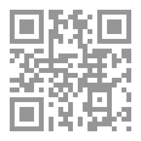 Qr Code متن ألفية الحديث