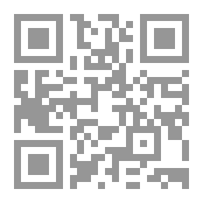 Qr Code ‫سر الأطلس (1): البعد الخامس و الحاسة السادسة‬