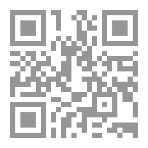 Qr Code مجلة الساحل العدد السابع عشر