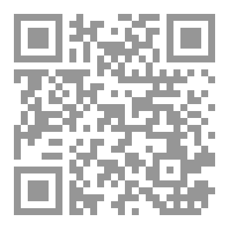 Qr Code فضح الإباضية وبيان خفاياها