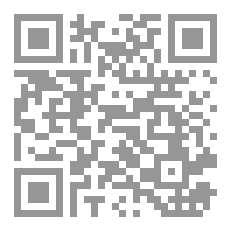 Qr Code عباد الرحمن