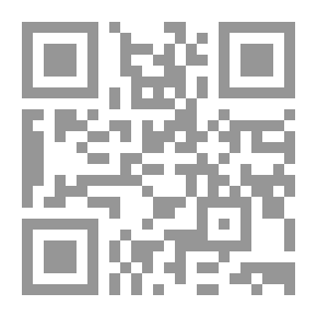 Qr Code Principles Of Pleadings And Judicial Organization In The Sultanate Of Oman