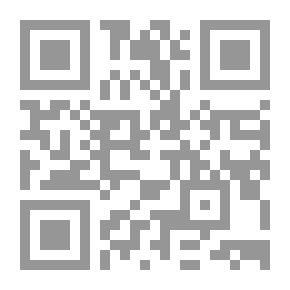 Qr Code الأمن في القرآن الكريم