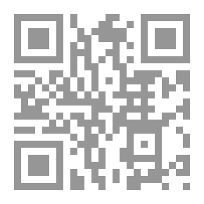 Qr Code التنمية المستدامة.. رهان الحاضر