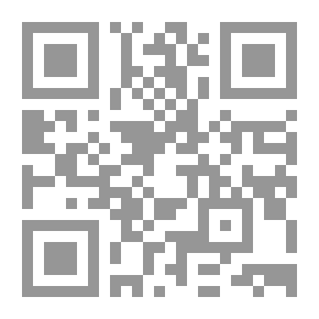 Qr Code أثر النزاعات المسلحة في التمتع بالحصانات والأمتيازات الدبلوماسية