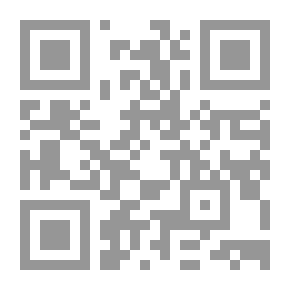 Qr Code مجلة الوارث - 45