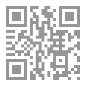 Qr Code مطارد بين... والحدود