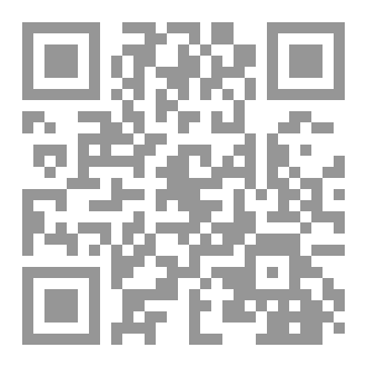 Qr Code فقه الأذان المقارن