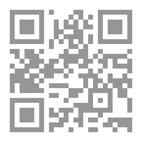 Qr Code الحب الإلهي في أدعية أهل البيت (ع)