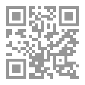 Qr Code ‫الاتجاهات الحديثة فى المكتبات و المعلومات - العدد الثالث و الثلاثون‬