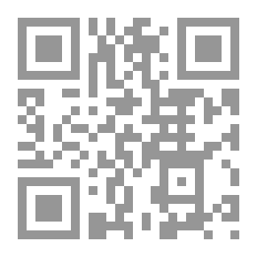 Qr Code اعلام السنة المنشورة (كتيب)
